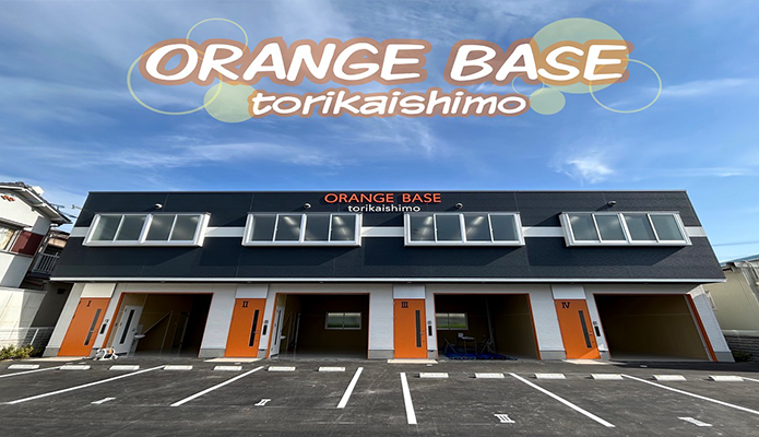 ORANGE BASE