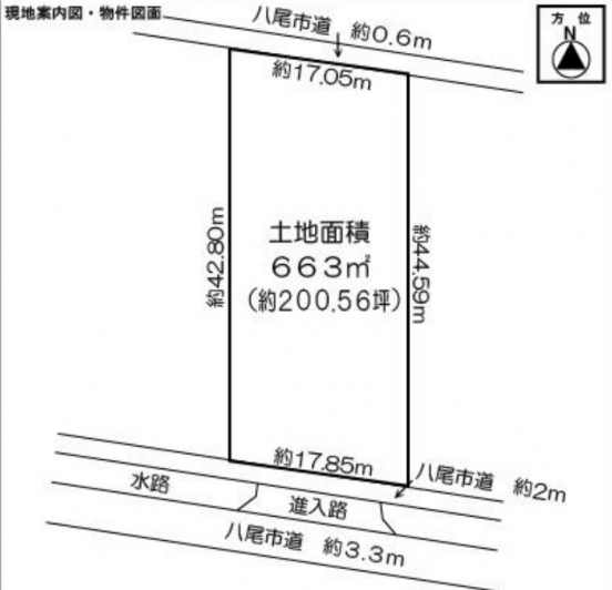 【貸土地】大阪府八尾市太田新町