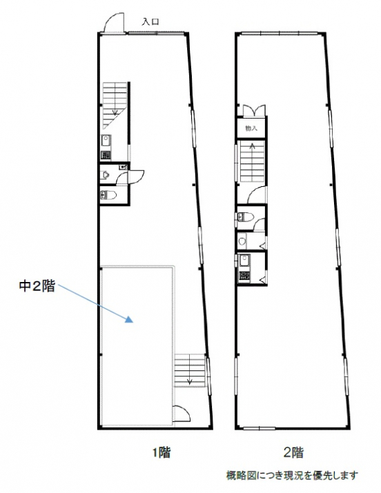 【貸倉庫・事務所】大阪府大阪市北区本庄東