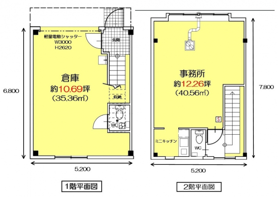 【収益物件】大阪府摂津市鳥飼下