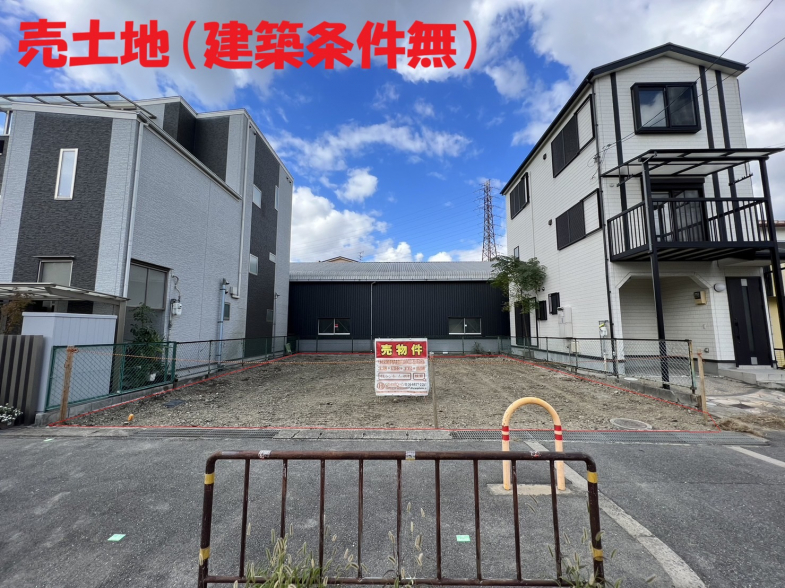 【売土地】大阪府摂津市鳥飼上