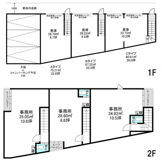 【貸事務所倉庫】大阪府茨木市上野町