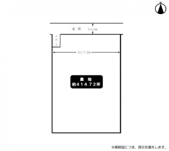 【売土地】大阪府高槻市大字唐崎