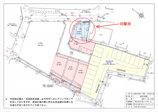 【売土地（建築条件無）】大阪府摂津市一津屋