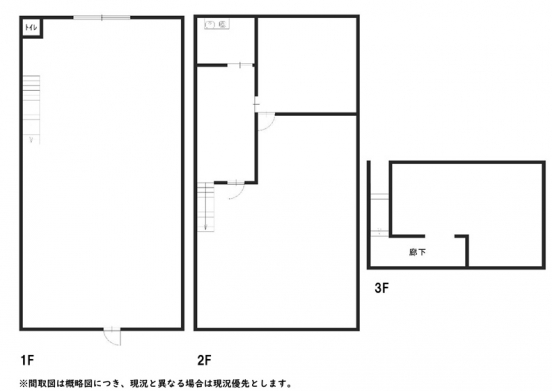 【貸倉庫・工場】大阪府大阪市東成区大今里