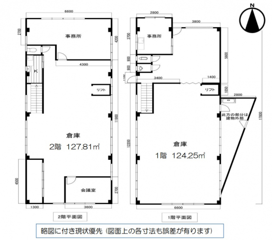 【貸倉庫事務所】大阪府大阪市東成区神路