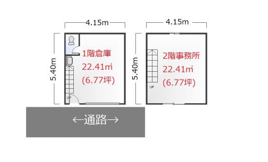 【貸倉庫】大阪府茨木市平田　B号
