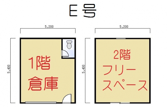 【貸倉庫】大阪府茨木市平田　E号