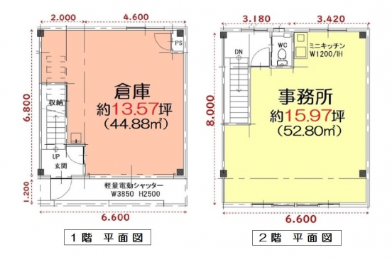 【貸事務所・倉庫】大阪府高槻市西冠（ORANGE BASE西冠　Ⅲ号室）