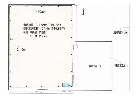 【貸倉庫】大阪府門真市四宮