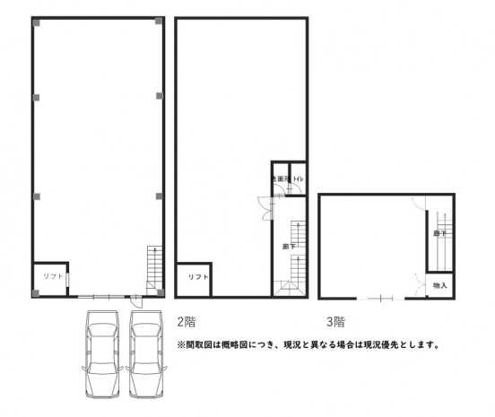 【貸倉庫・工場】大阪府大阪市港区田中