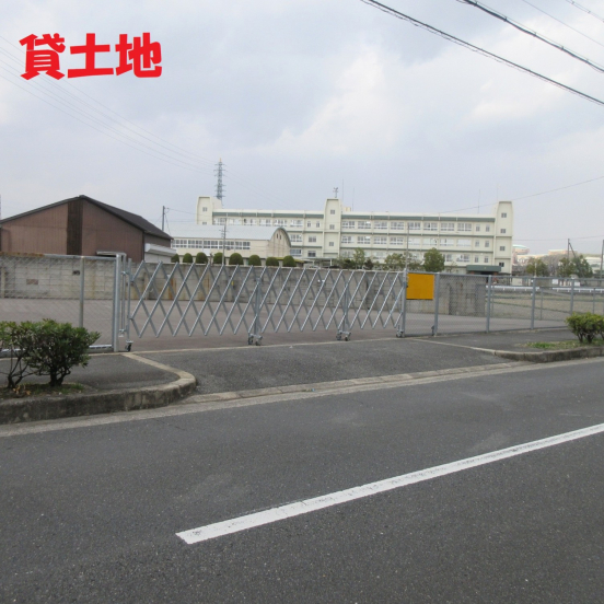 【貸土地】大阪府茨木市花園
