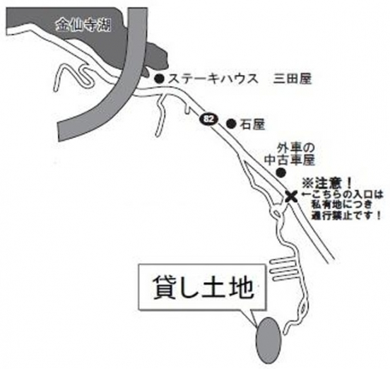 【貸土地】兵庫県西宮市山口町金仙寺