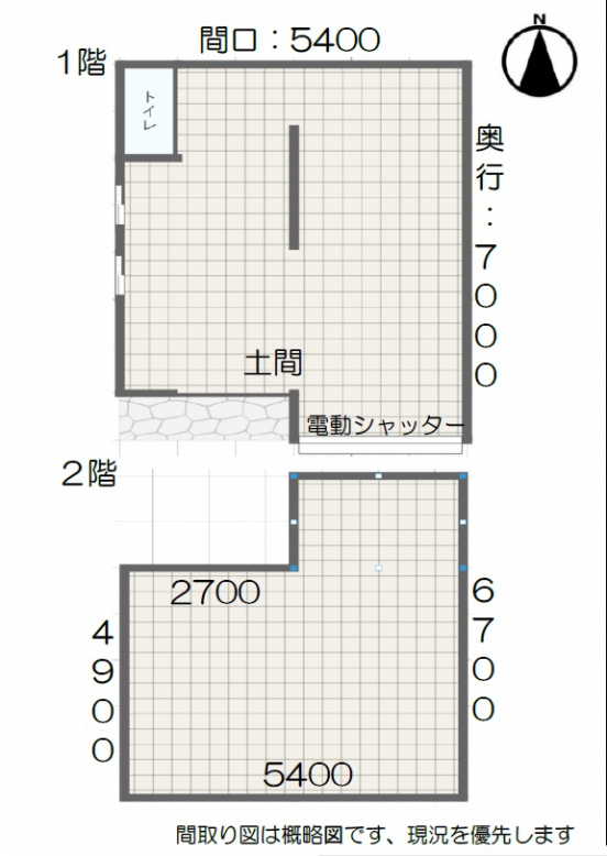 【貸店舗・事務所】大阪府大阪市旭区大宮