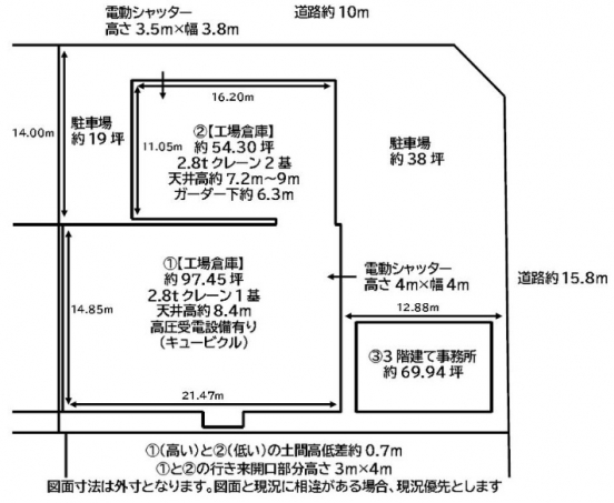 【貸工場】大阪府大阪市此花区常吉