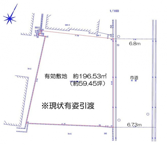 【売土地】大阪府大東市三箇