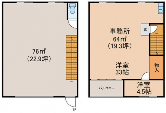【貸倉庫・事務所】大阪府東大阪市森河内西　【北側】