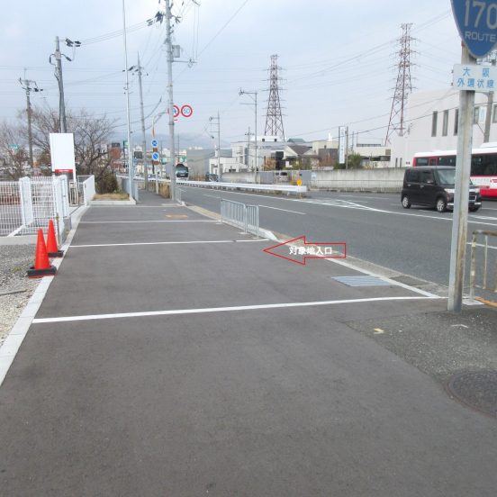 【貸土地】大阪府高槻市大塚町