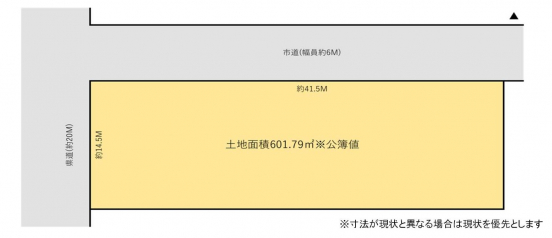 【貸土地】兵庫県尼崎市久々知西町
