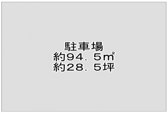 【貸駐車場用地】大阪府豊中市本町