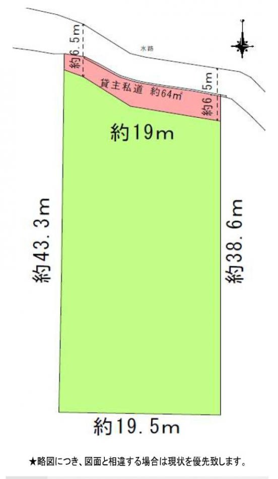 【貸土地】京都府京都市伏見区久我本町