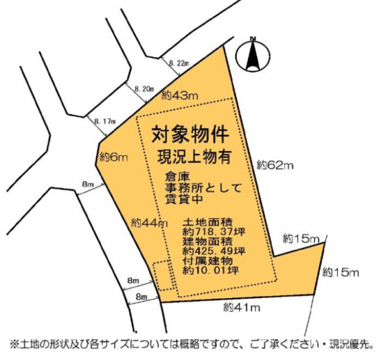 【収益・オーナーチェンジ】大阪府茨木市横江