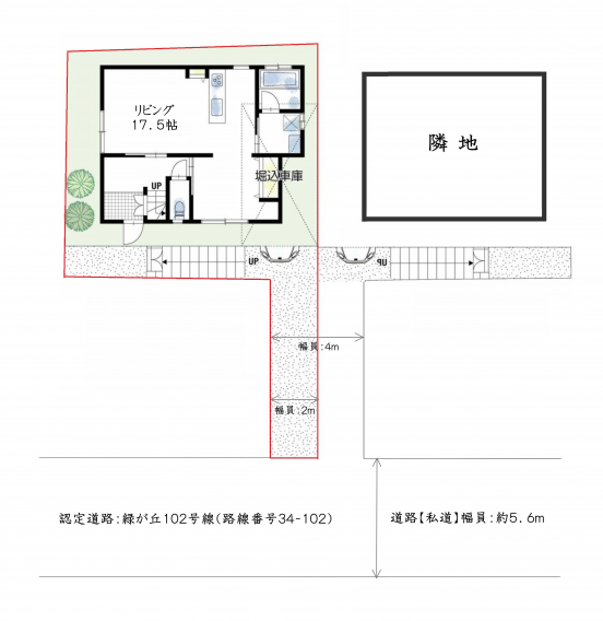 【売戸建】大阪府高槻市緑が丘