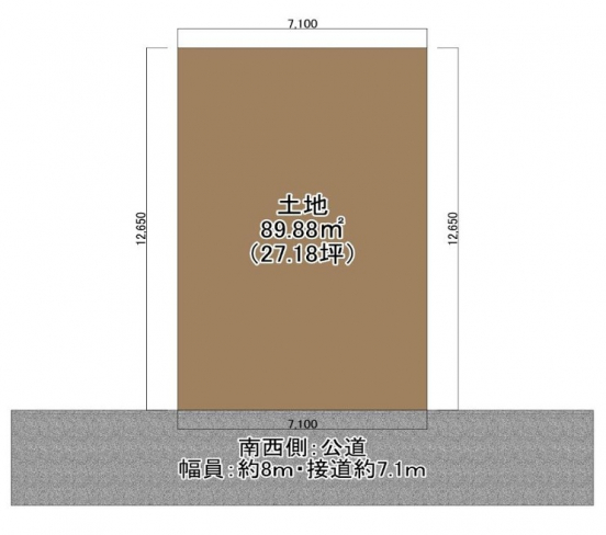 【売土地】大阪府摂津市鳥飼本町