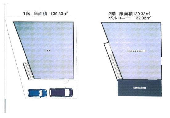 【売倉庫・工場・住居】大阪府東大阪市友井