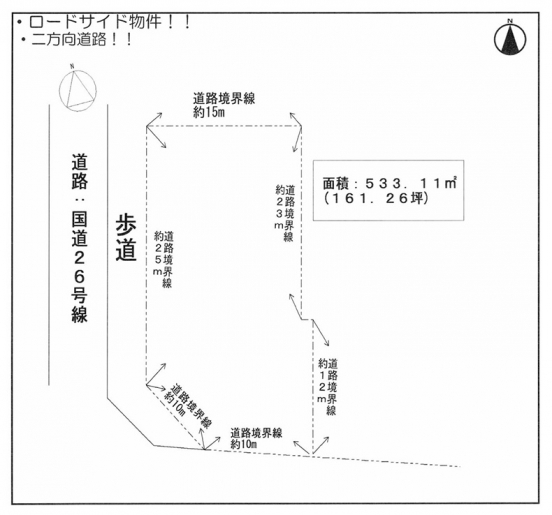 【貸土地】大阪府堺市西区鳳西町