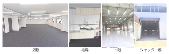 【貸倉庫事務所】大阪府吹田市南吹田