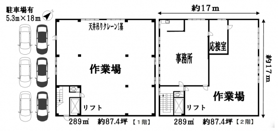 【貸倉庫事務所】大阪府摂津市南別府町