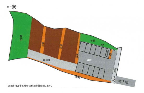 【貸土地】兵庫県宝塚市御殿山