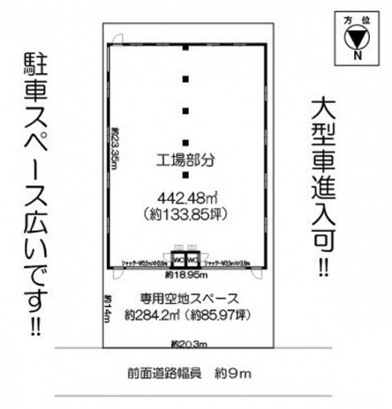 【貸倉庫・工場】大阪府八尾市太田新町