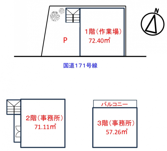 【貸店舗事務所】大阪府箕面市牧落
