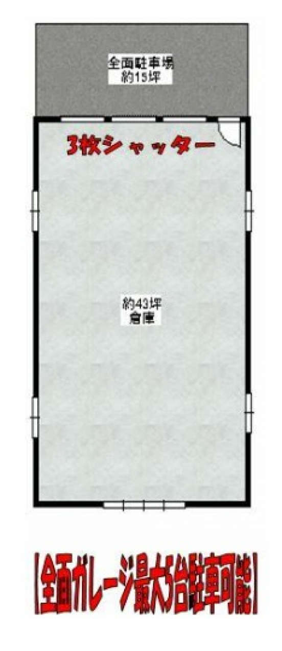 【貸倉庫】大阪府大阪市東住吉区今川