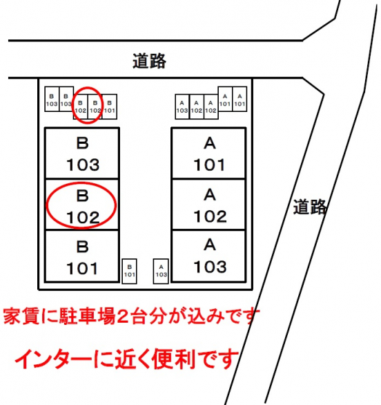 【貸倉庫】京都府京都市伏見区竹田藁屋町