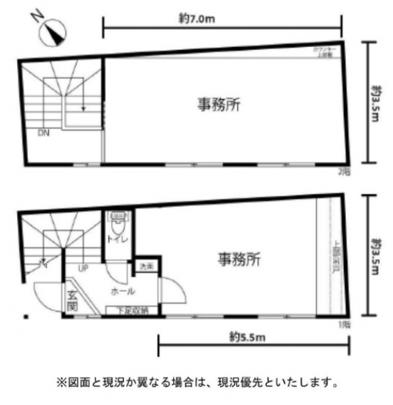 【貸事務所】大阪府大阪市西淀川区柏里