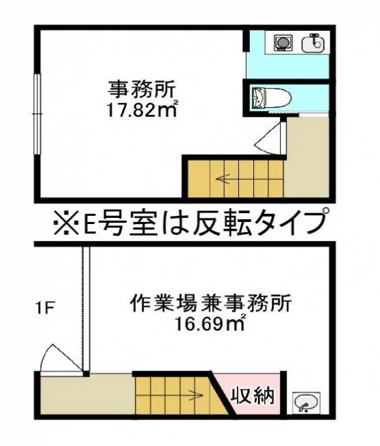 【貸倉庫・事務所】大阪府寝屋川市上神田