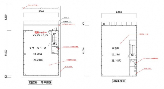【貸倉庫・事務所】大阪府守口市豊秀町