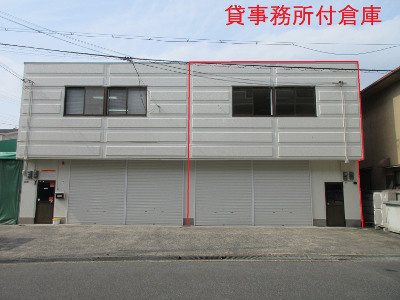 【貸倉庫・事務所】大阪府枚方市東田宮