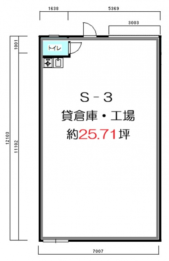 【貸工場】大阪府大阪市平野区長吉出戸S-3