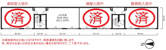 【貸店舗・事務所】大阪府茨木市春日