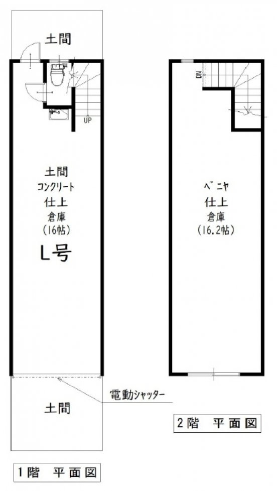 【貸倉庫】大阪府大阪市城東区成育　L号地