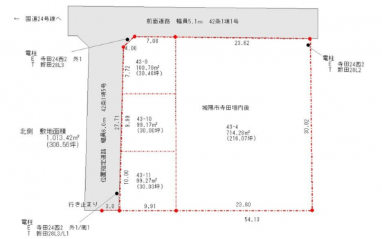 【貸土地】京都府城陽市寺田垣内後
