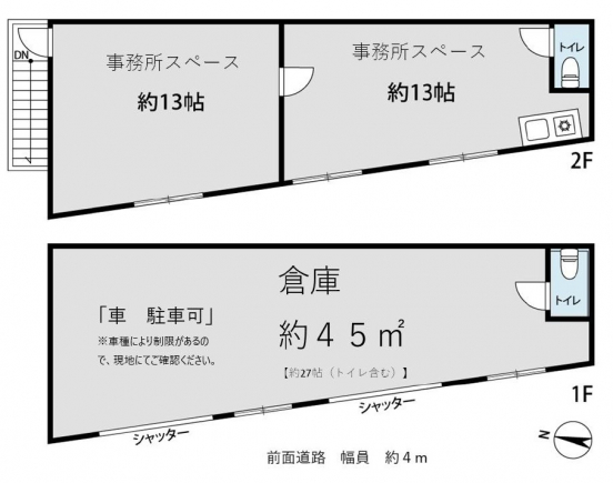 【貸倉庫・事務所】大阪府守口市梶町