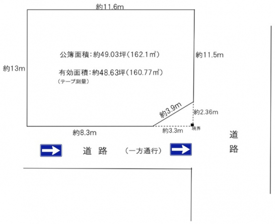 【貸土地】大阪府摂津市正雀本町
