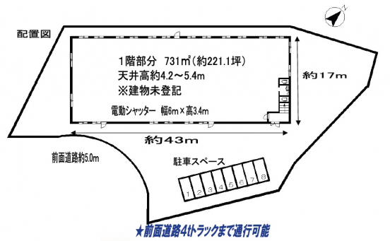 【売工場】兵庫県加東市栄枝