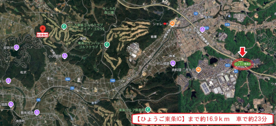 【売工場】兵庫県加東市栄枝