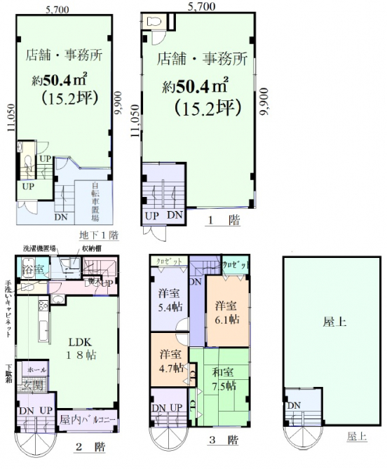 【収益ビル】大阪府高槻市本町